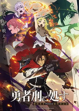 墨色江湖国漫武侠新番在线观看