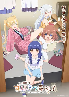 少年白马行古风漫画改编剧